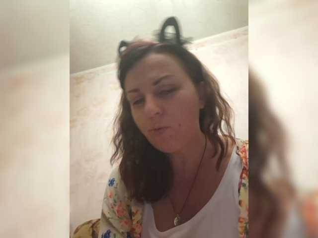 OpenGirl