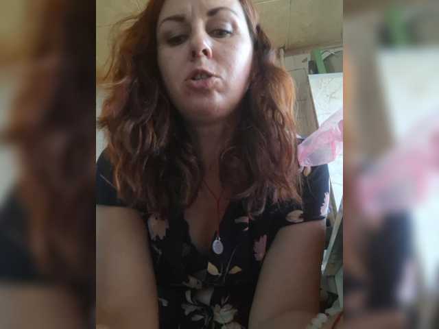 OpenGirl