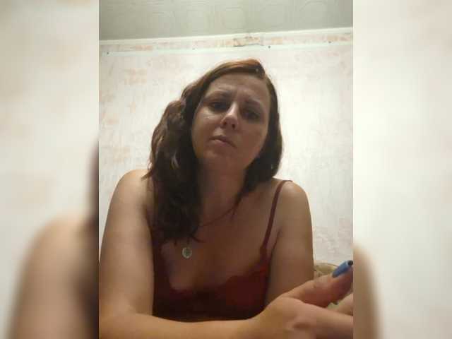 OpenGirl