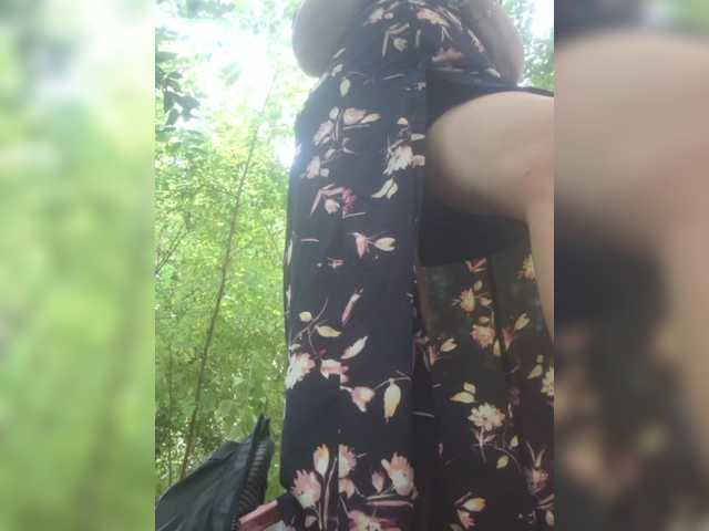 OpenGirl