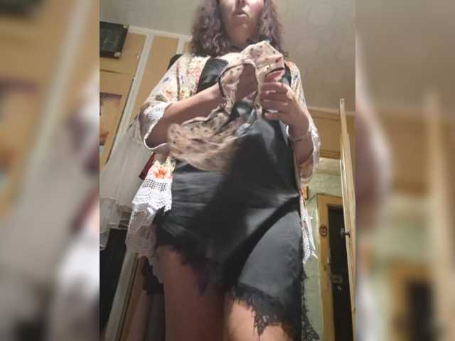 OpenGirl