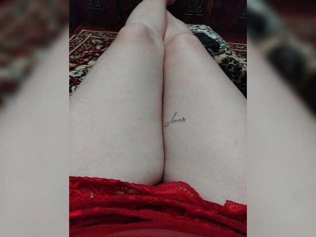 OpenGirl