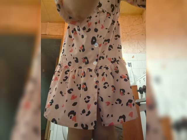 OpenGirl