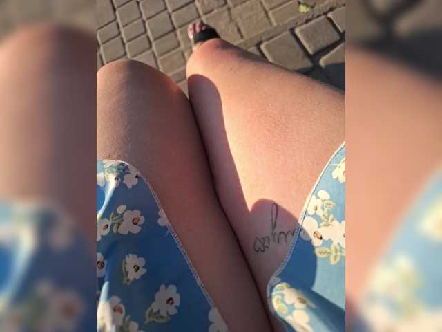 OpenGirl