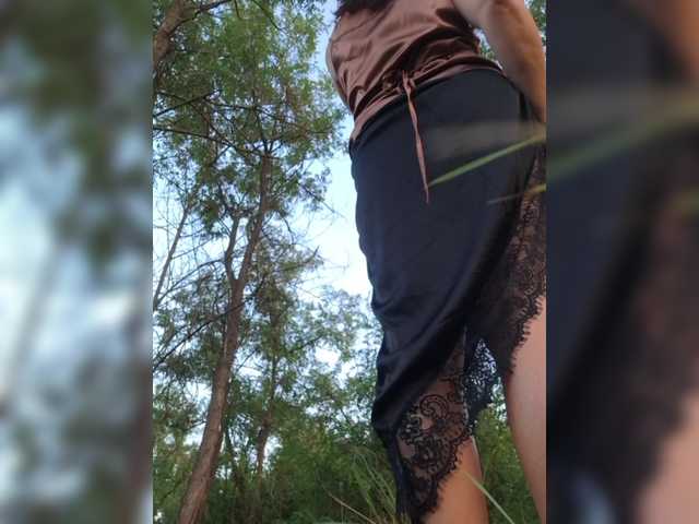 OpenGirl