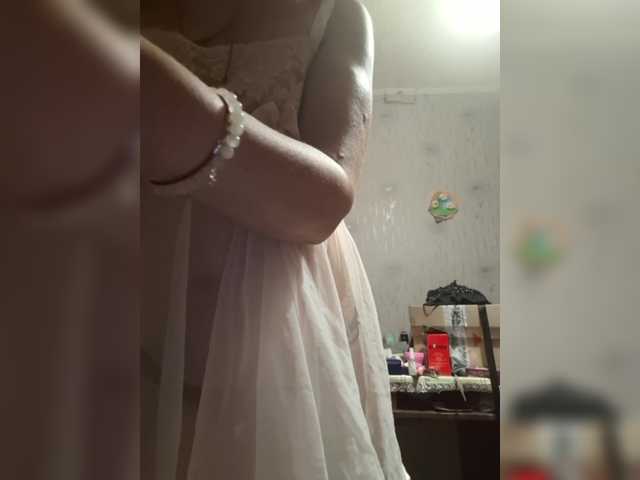 OpenGirl