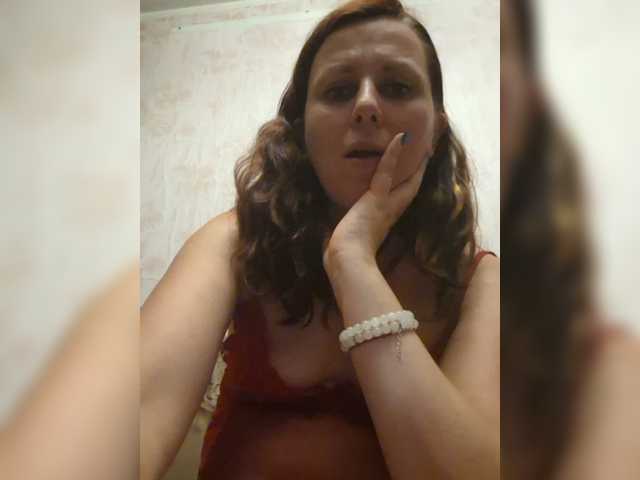 OpenGirl
