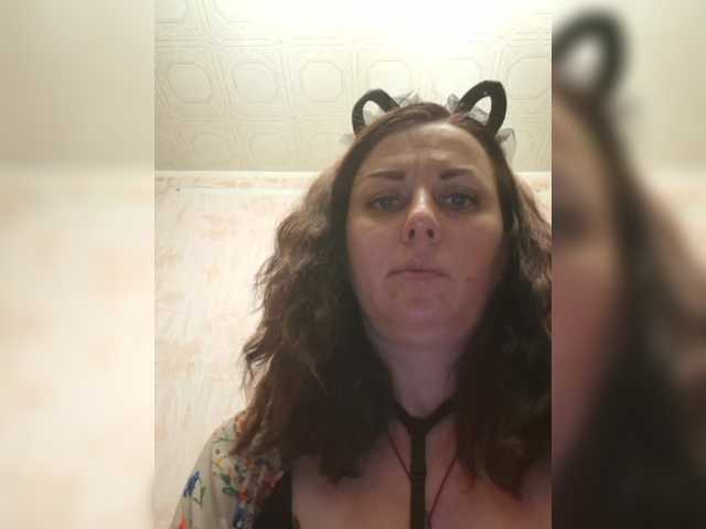 OpenGirl