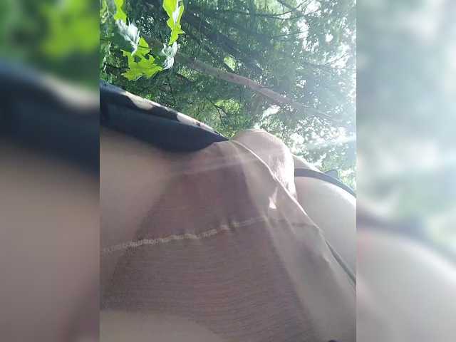 OpenGirl