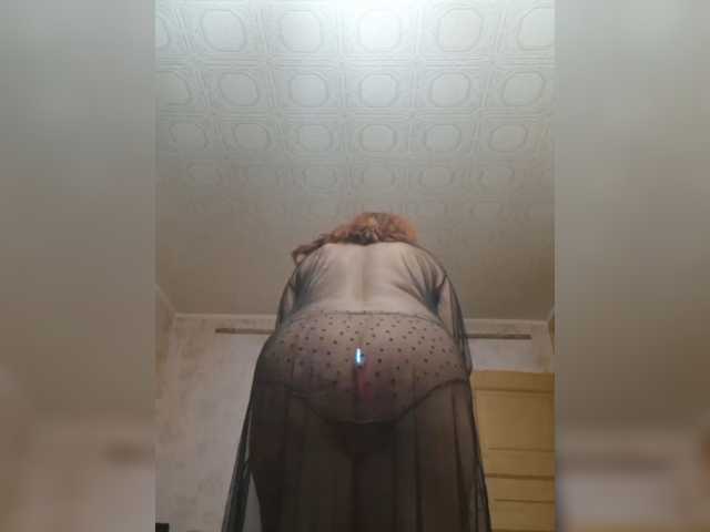 OpenGirl
