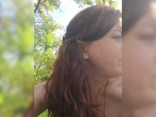 OpenGirl