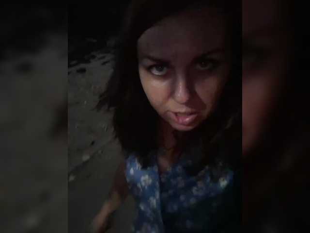 OpenGirl