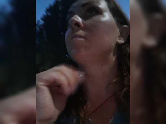 OpenGirl
