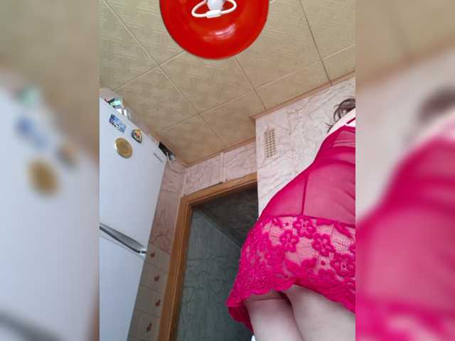 OpenGirl