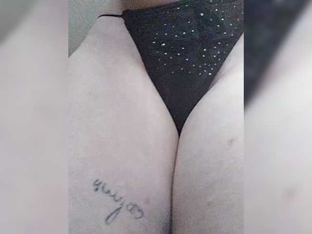 OpenGirl