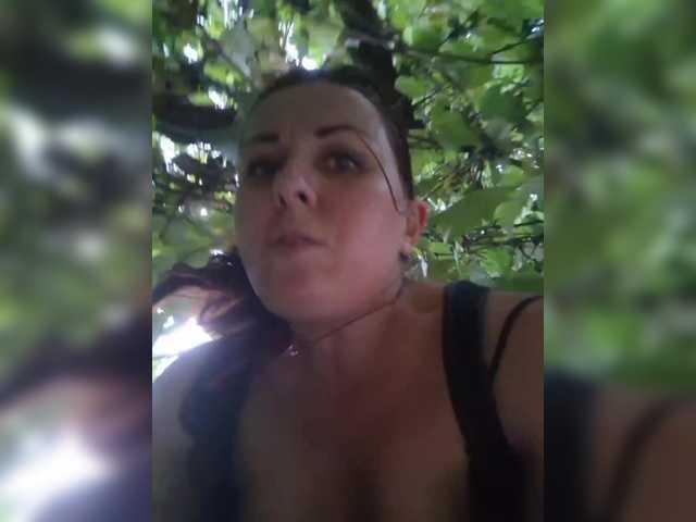 OpenGirl