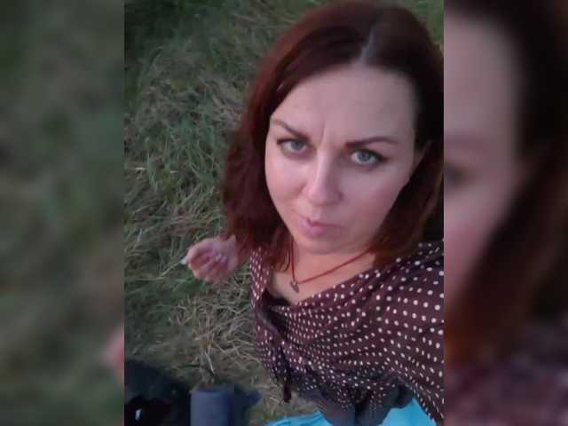 OpenGirl