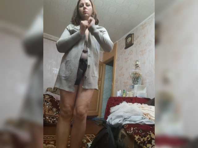 OpenGirl