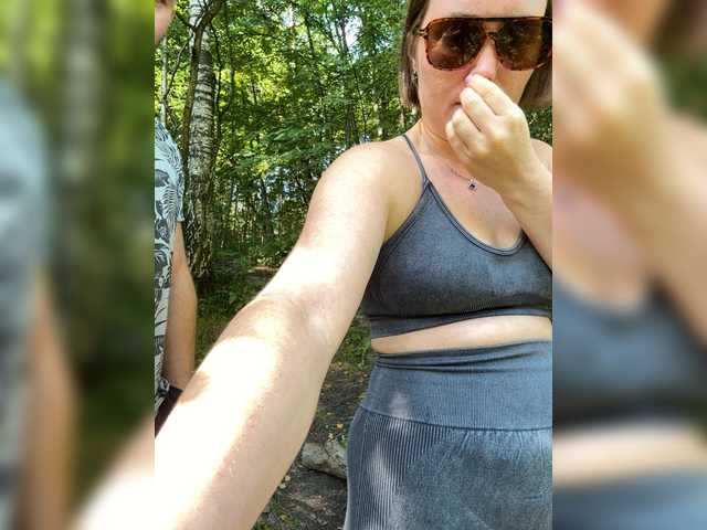 go to chat with ruma_vibe