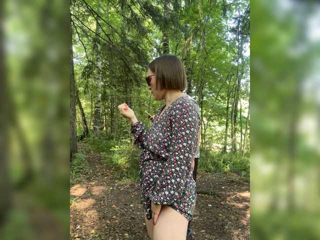 ruma_vibe