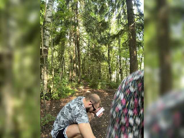 ruma_vibe