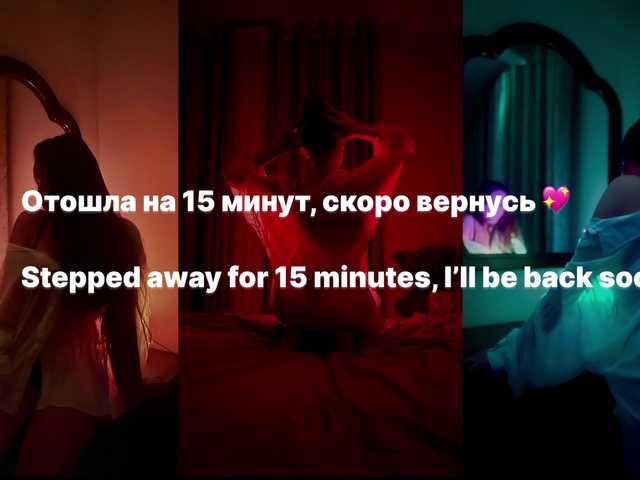 модель Bellaruine