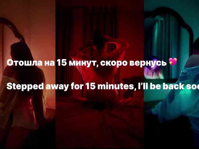 Bellaruine