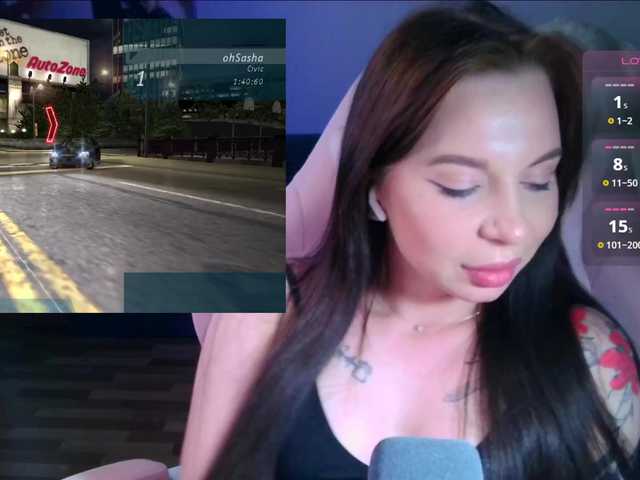Lady-not-shy