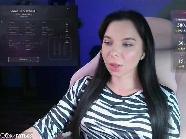 Lady-not-shy live cam on BongaCams