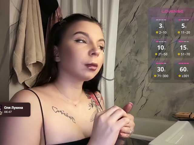 Lady-not-shy live cam on BongaCams