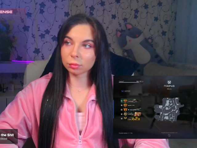 Lady-not-shy webcam model