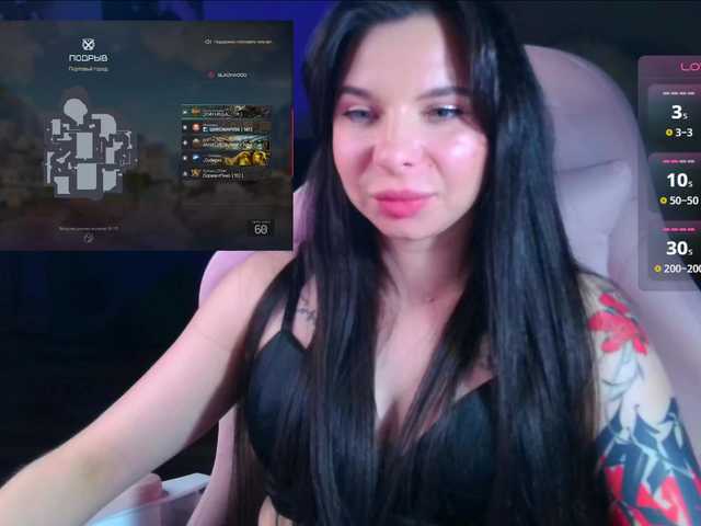 Lady-not-shy live cam on BongaCams