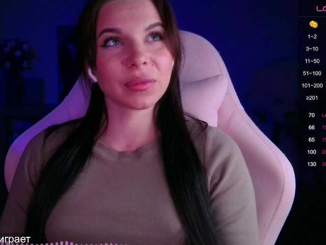 Lady-not-shy