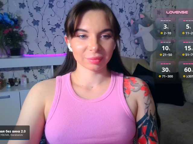 Lady-not-shy live cam on BongaCams