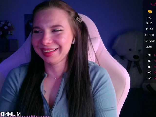 Lady-not-shy live cam on BongaCams