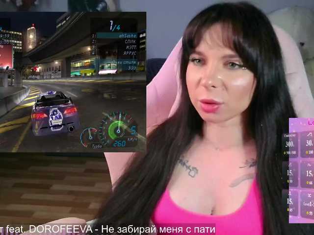 Lady-not-shy live cam on BongaCams
