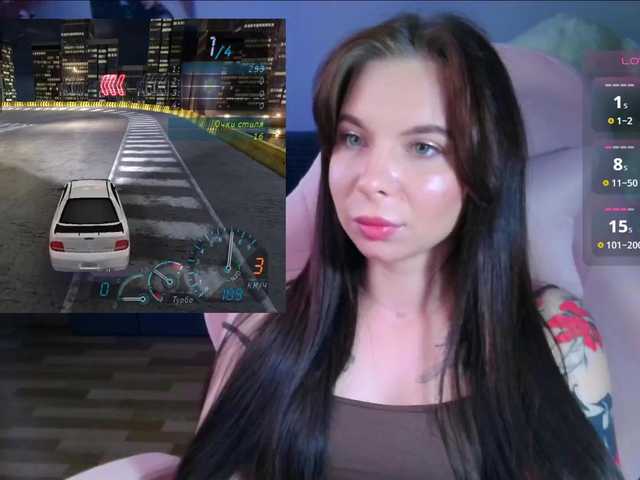 стрип от Lady-not-shy