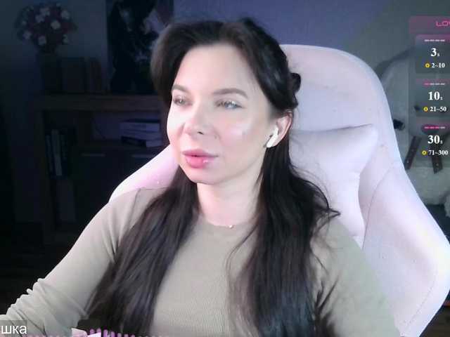 Lady-not-shy live cam on BongaCams