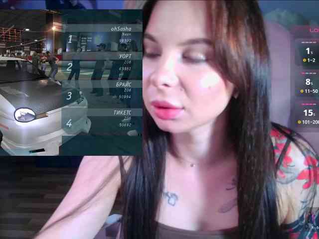 SAS-SoleTease webcam