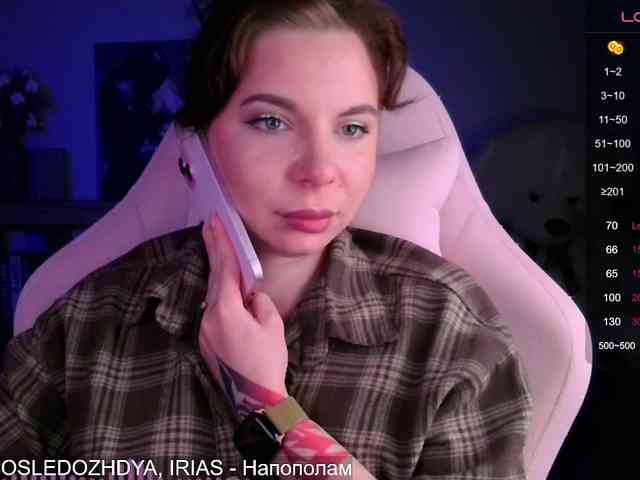 Lady-not-shy webcam