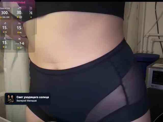 SAS-SoleTease webcam