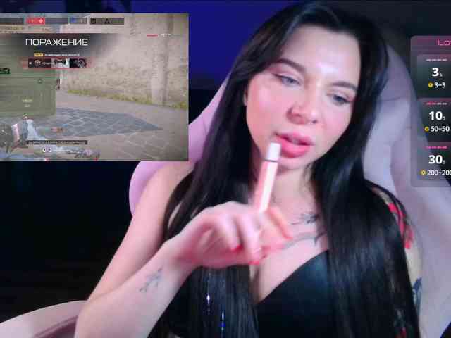SAS-SoleTease webcam