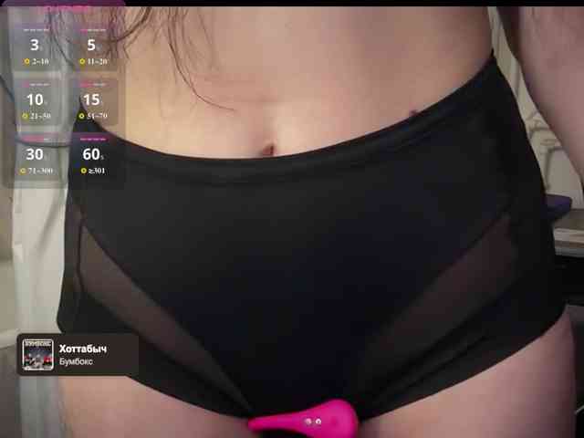 SAS-SoleTease webcam