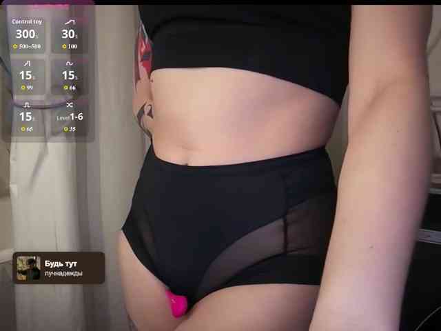SAS-SoleTease webcam