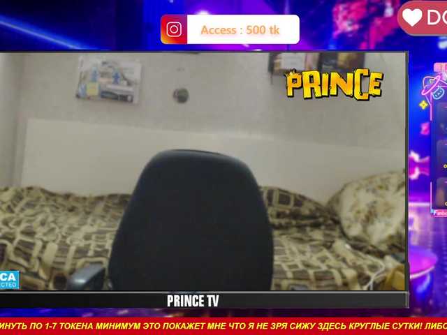 OnlyModelPrinceBisex777