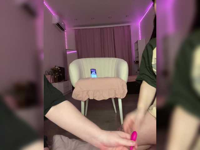 TeaseDuo