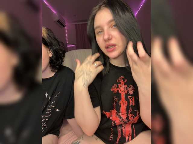 TeaseDuo
