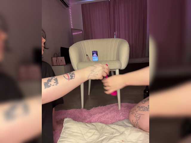TeaseDuo