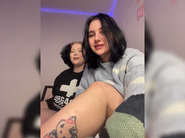 TeaseDuo