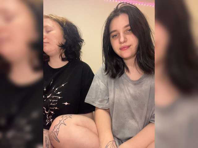 go to chat with TeaseDuo